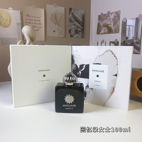 Memoirs of Love Woda perfumowa dla kobiet-3072  