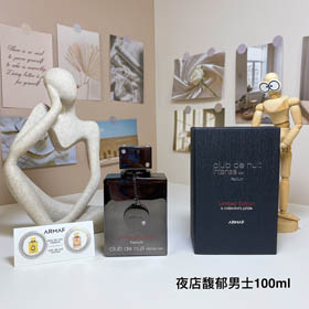 Amafu Nightclub Carnival Fragrance Mężczyźni Limited Edition Perfume-3222  