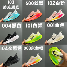 Nike NK Vomero 18 Odporne na poślizg obuwie biegawcze dla dzieci z niskim topem-4137  