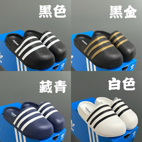 Adidas oryginały ADIFOM ADILETTE kapcie zamknięte dla dzieci-4190  