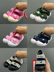 New Balance NB 809 Buty dla niemowląt i małych dzieci - 4225  