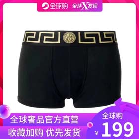 Versace męskie 3szt (5 stylów) -2363  
